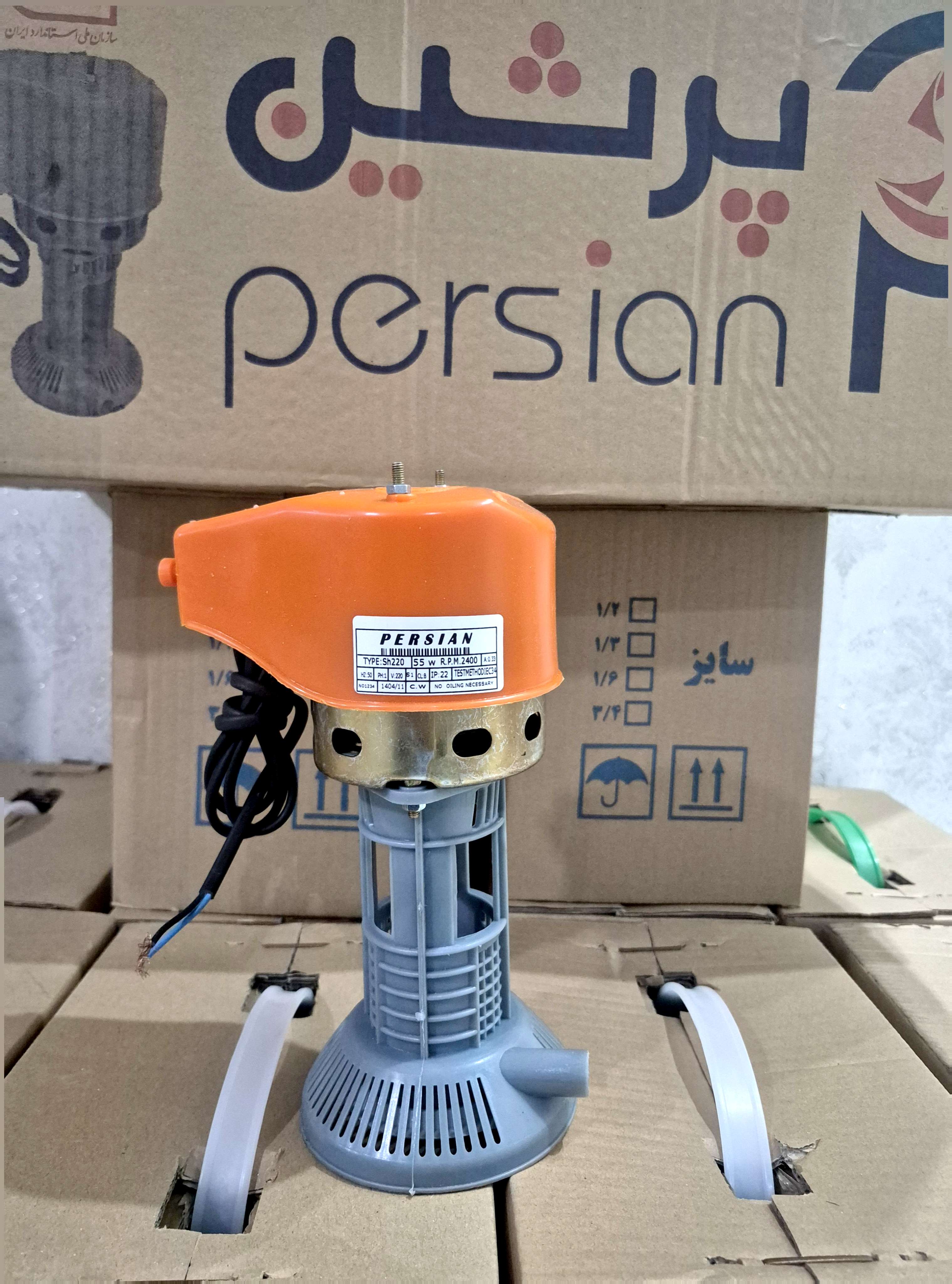 پمپ آب کولر  آبی پرشین